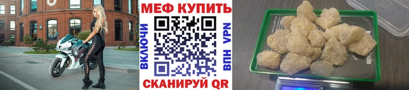 Меф мука  даркнет сайт  Кудрово 