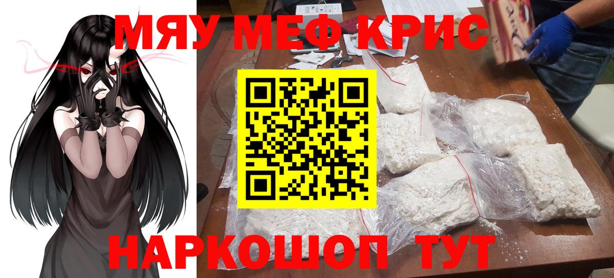 МЕФ мука Кудрово
