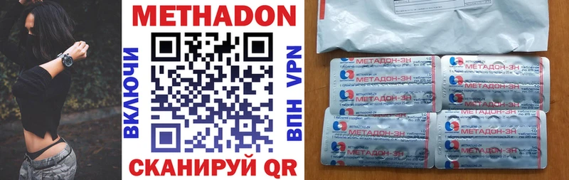 mega ТОР  Кудрово  МЕТАДОН белоснежный  купить  