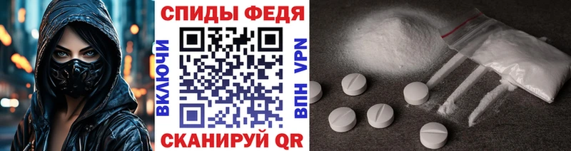 МЕТАМФЕТАМИН кристалл  Кудрово 