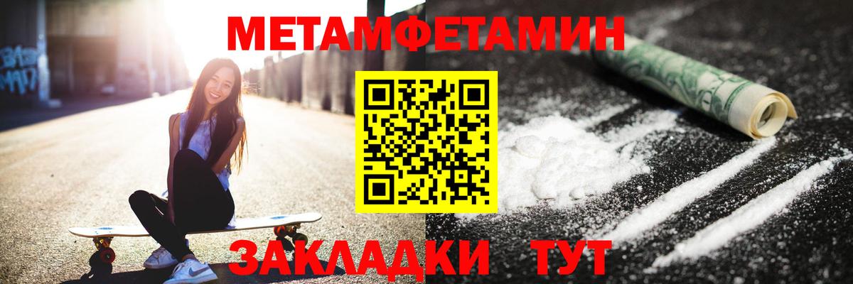 Кудрово  Первитин  Вход с VPN  МЕТАМФЕТАМИН витя  МЕТАМФЕТАМИН витя 