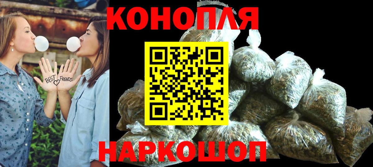 Конопля THC 21%  Вход с VPN  Канабис семена  Кудрово  Канабис THC 21%  Шишки марихуана марихуана 